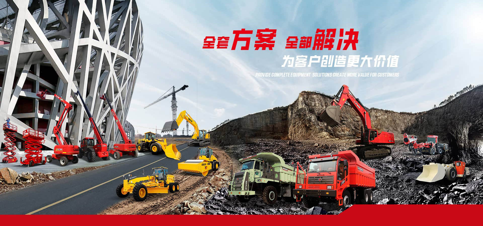 Nanjing Lingong Mining Machinery Co., ltd.