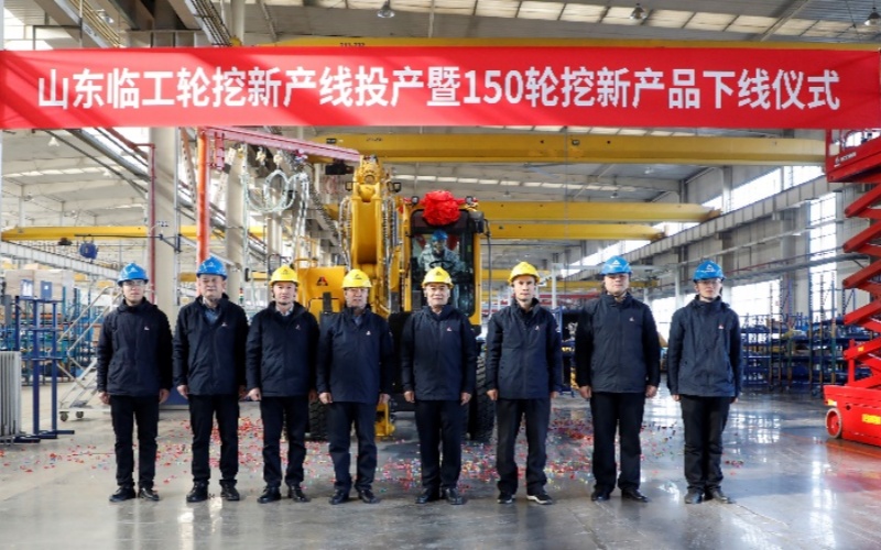 The grand ceremony for the rollout of Shandong Lingong's new 150 wheel loader was held